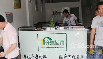 济南兄弟房地产营销策划 精准定位与创新推广的实践之道