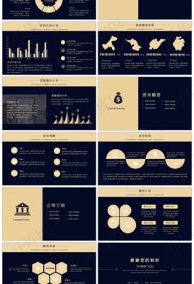 高端房地产营销策划PPT模板免费下载与应用指南