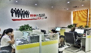 武汉思创世纪房地产营销策划 驱动房产销售的专业引擎